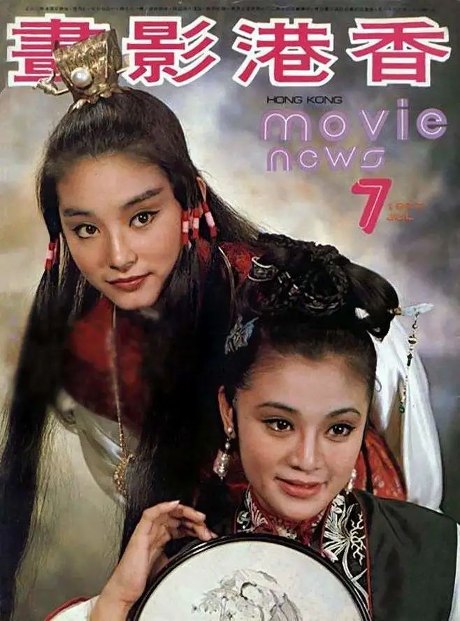 坑了张国荣与林青霞的咸湿栏目，满场虎狼之词，令明星都招架不住