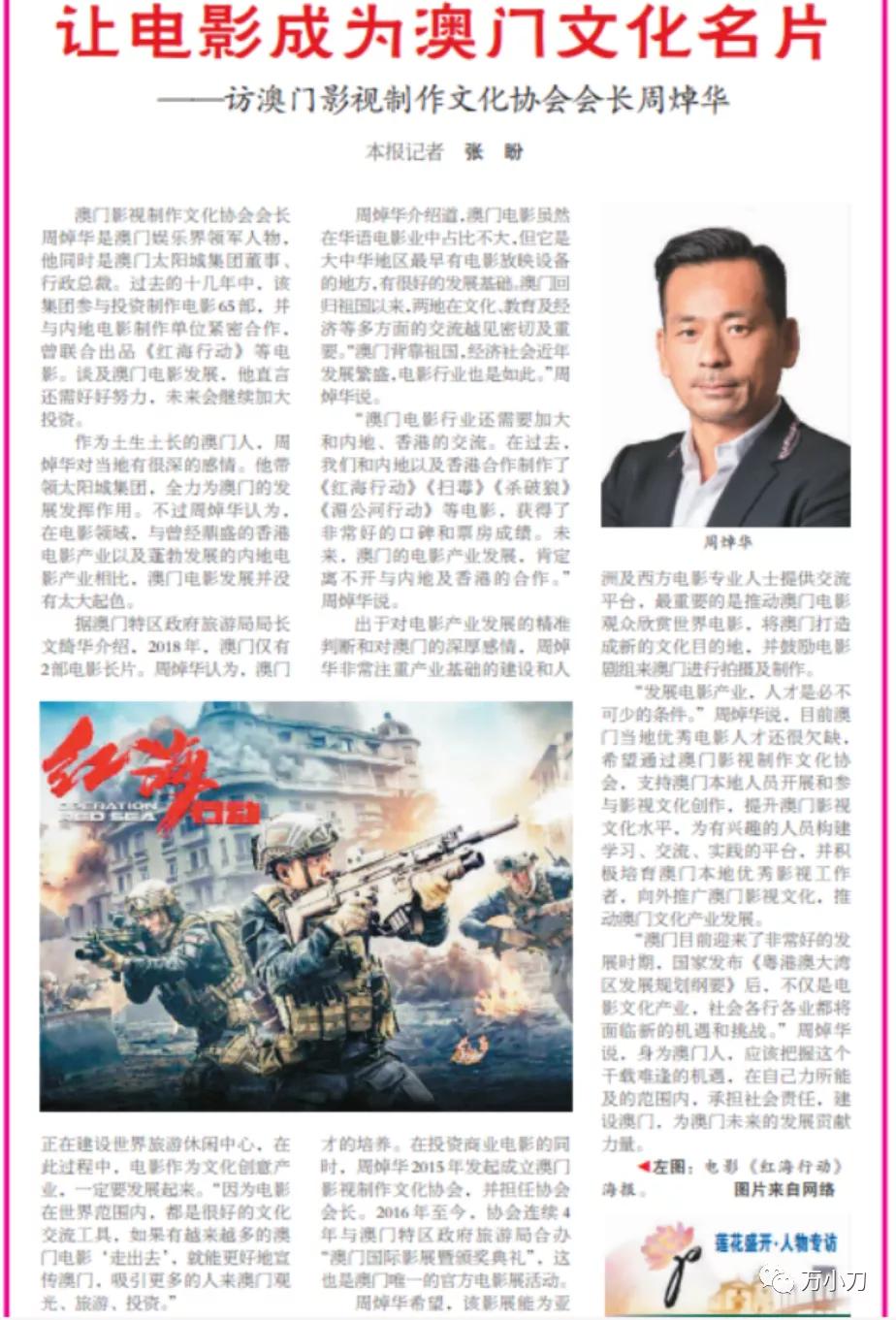 小赌王洗米华和崩牙驹,小赌王洗米华