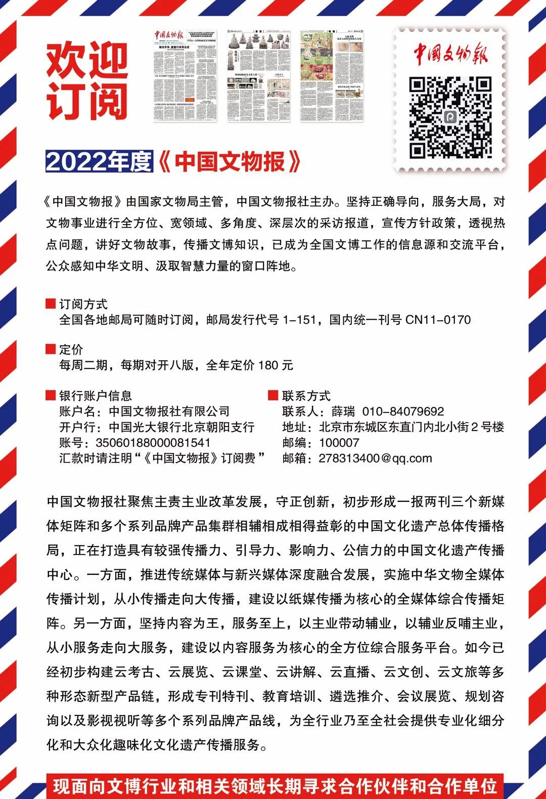 艺术的历史空间与人性境界：无尽意•痕——冯远绘画艺术展