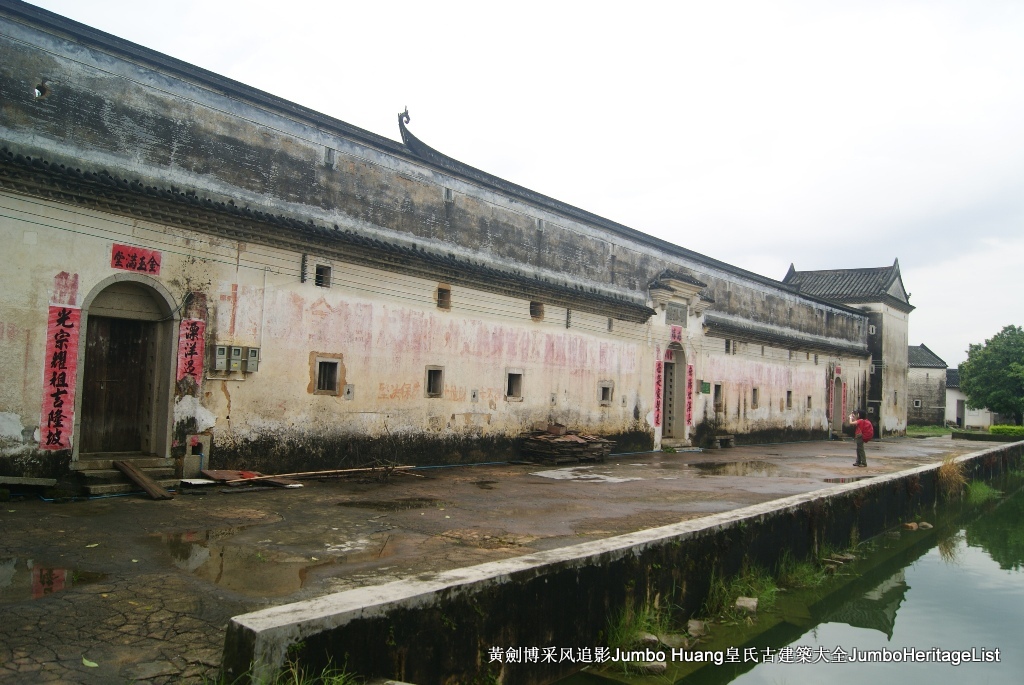 第3379回：秘密大营救会新楼，叶亚来周田碧滟楼