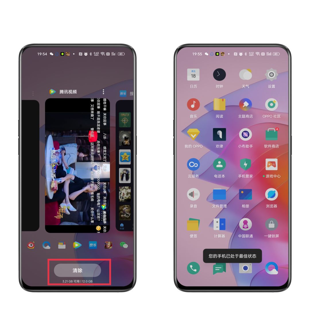 用什么方法玩游戏更厉害,怎么使用畅玩卡