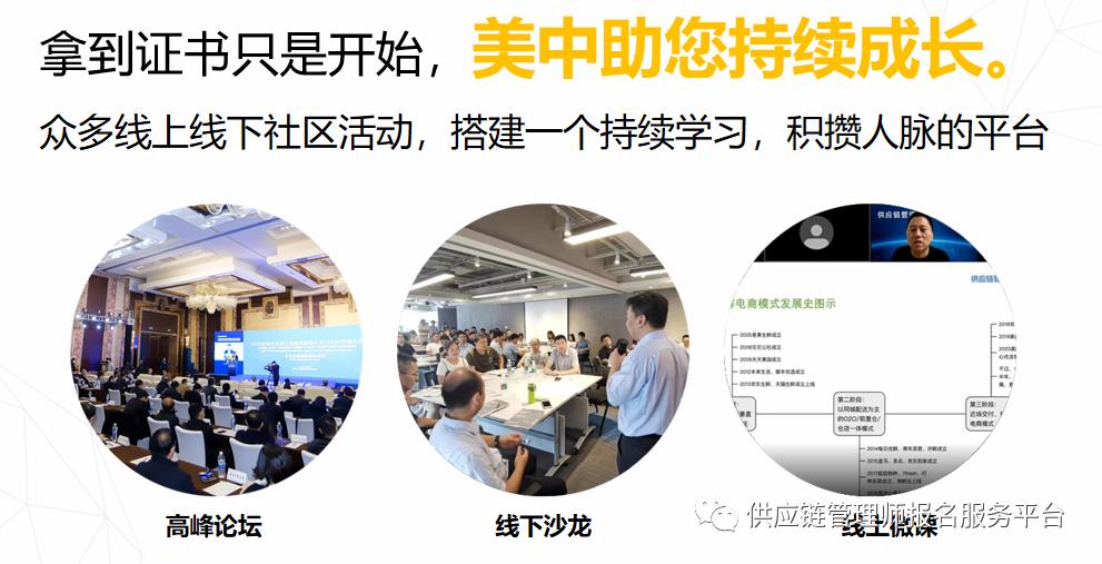 卡塔尔航空2022世界杯,2022卡塔尔世界杯角色