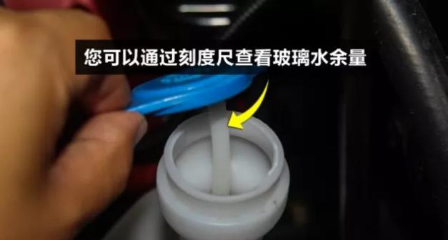 汽车玻璃水使用频率多少合适,汽车玻璃水添加知识