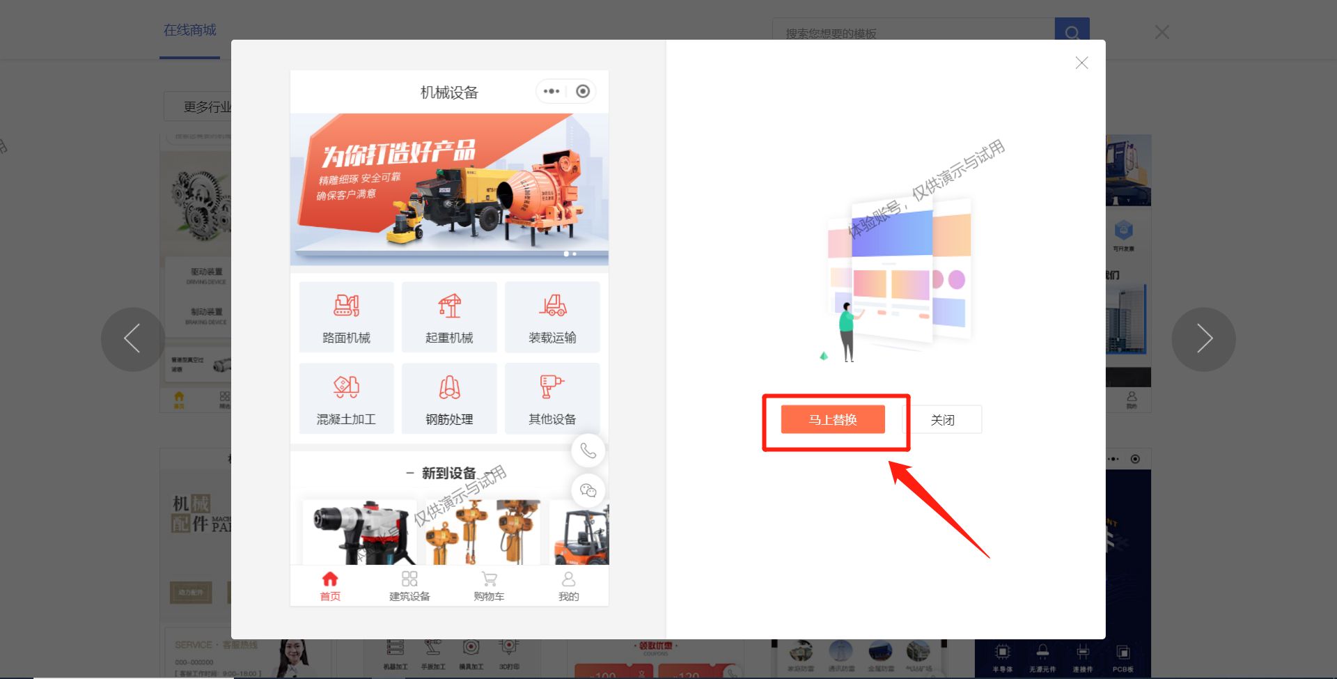 小程序搭建商城需要多少钱,自己搭建小程序商城