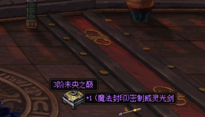 dnf手游搬砖高级区域摸金推荐,dnf现版本平民搬砖推荐