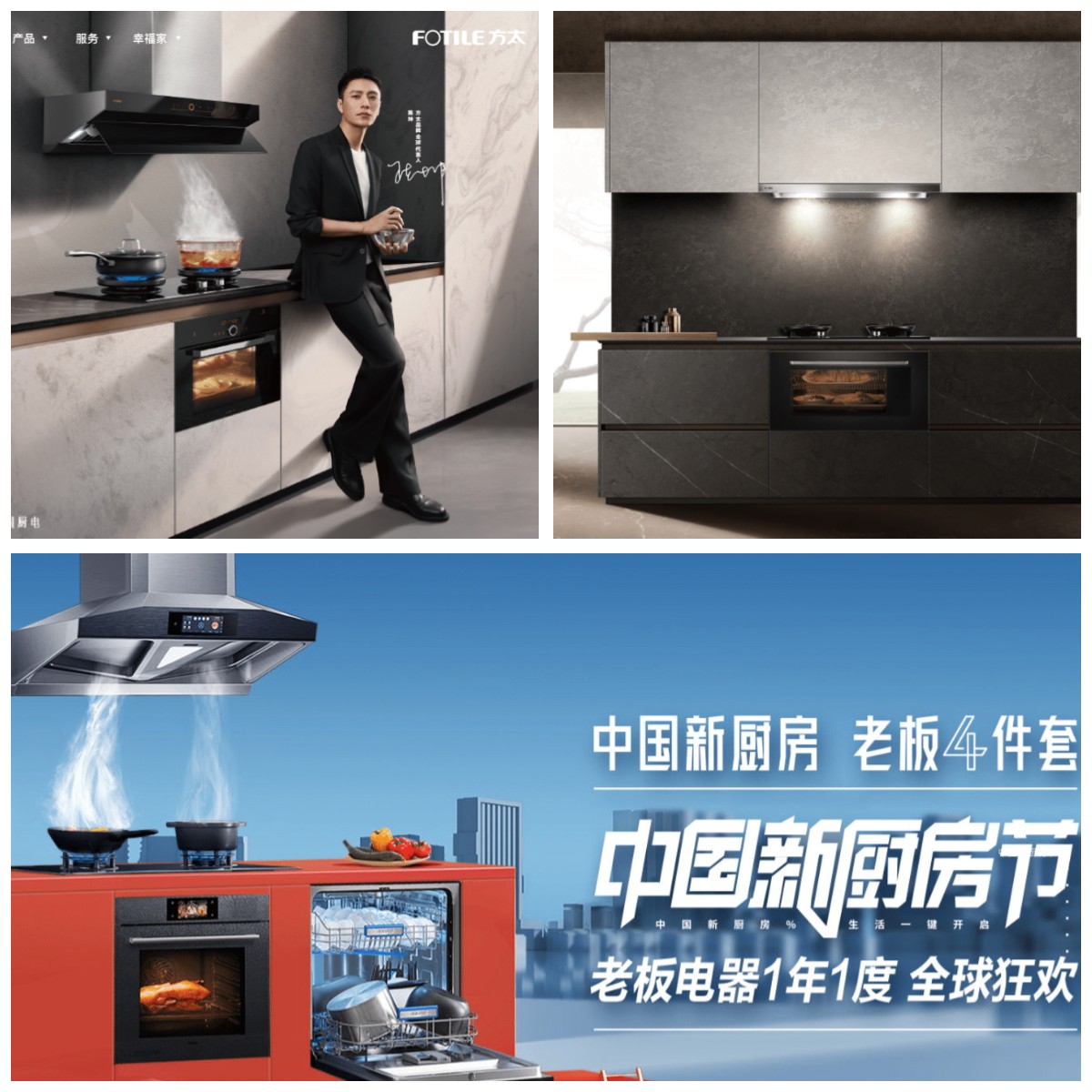 集成灶是不是智商税,集成灶算不算交智商税