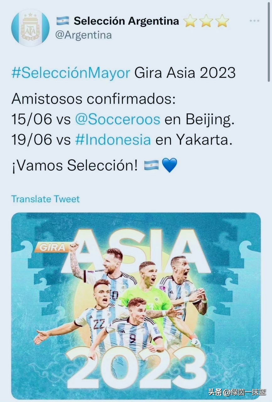 世界杯冠军阿根廷回南美,世界杯冠军阿根廷对克罗地亚