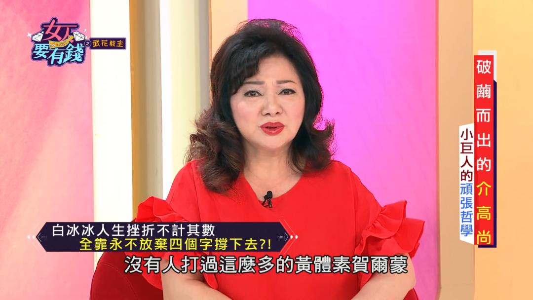 独生女惨死25年，做15次试管、被骗上千万，她是怎么熬过来的…