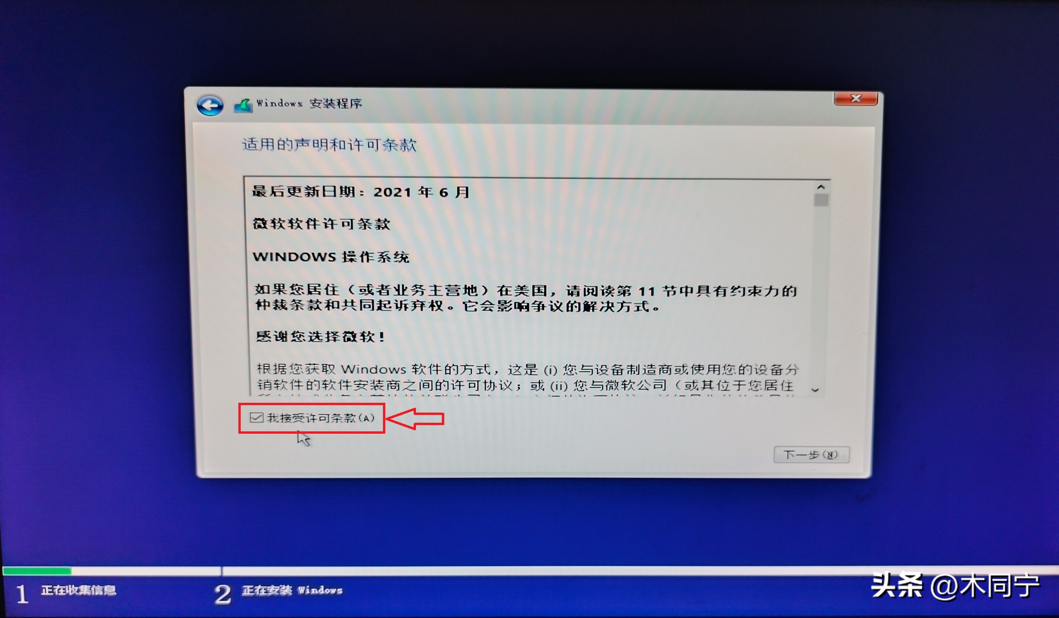 mediacreationtool修复win10,微软mediacreationtool无法安装