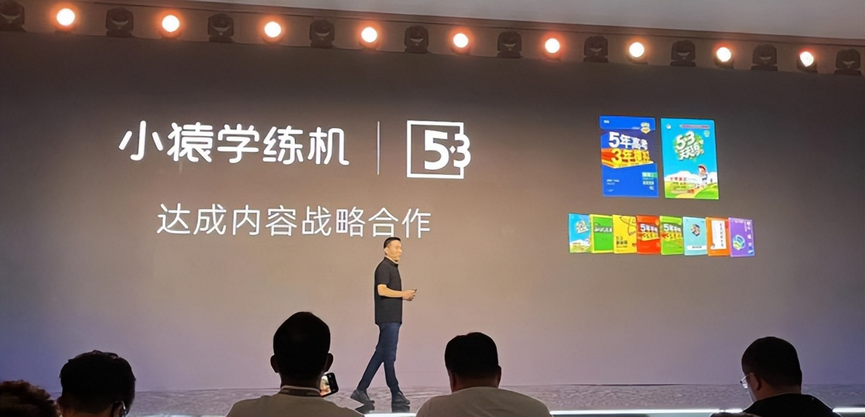 小猿智能练习本s1和猿辅导哪个好,猿辅导化学大招