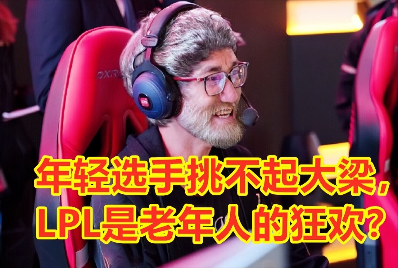 tt零封jdg焕峰,ttg零封虎扑