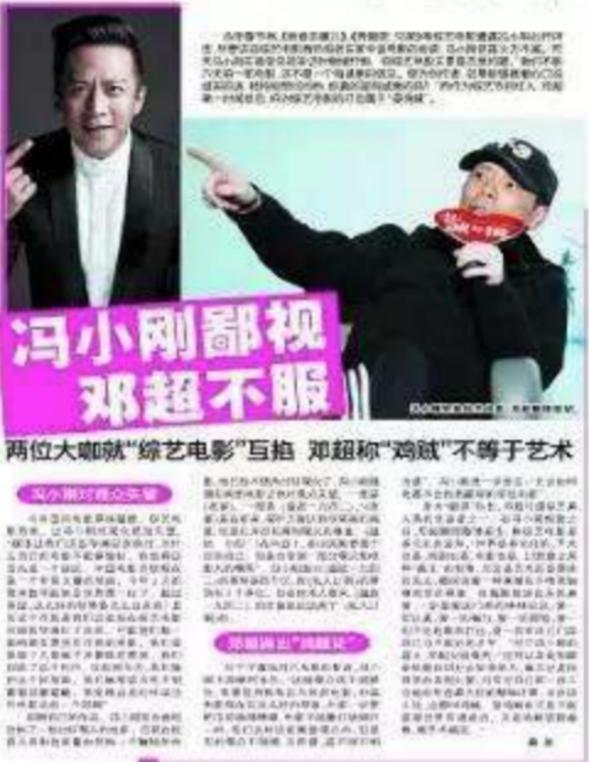 京圈导演新片,京圈儿的大导演