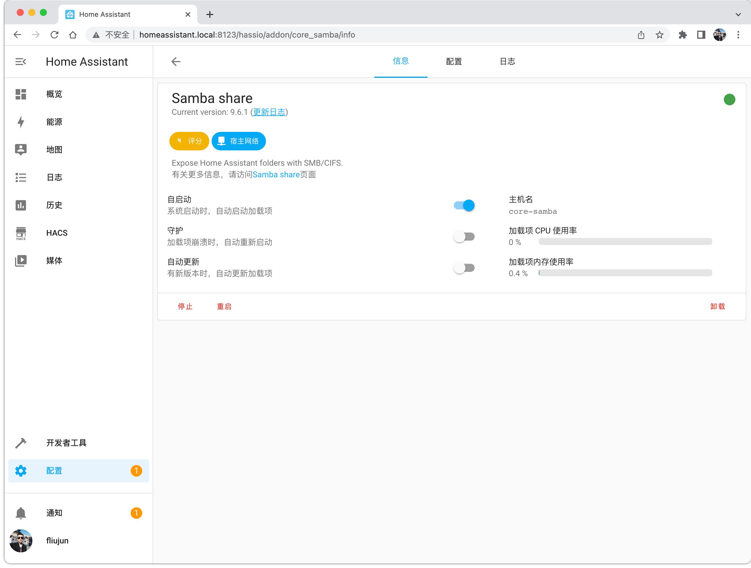 苹果homekit智能家居怎么连接米家,米家苹果智能家居homekit