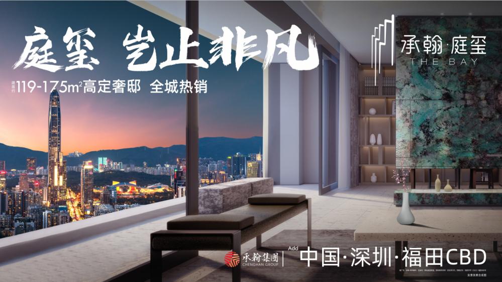 承翰湾尚国际优缺点,承翰湾尚国际卖得怎么样