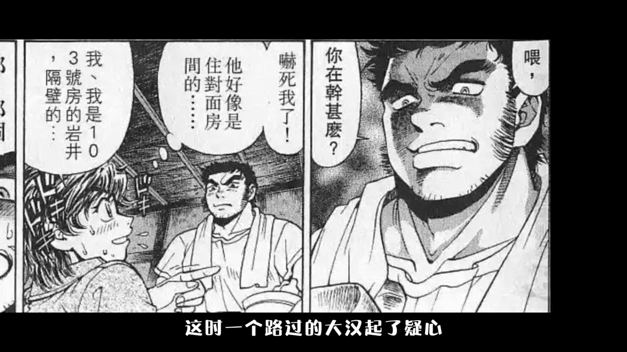 一定要记住，不管住在什么地方，都要小心你的邻居！@DO...