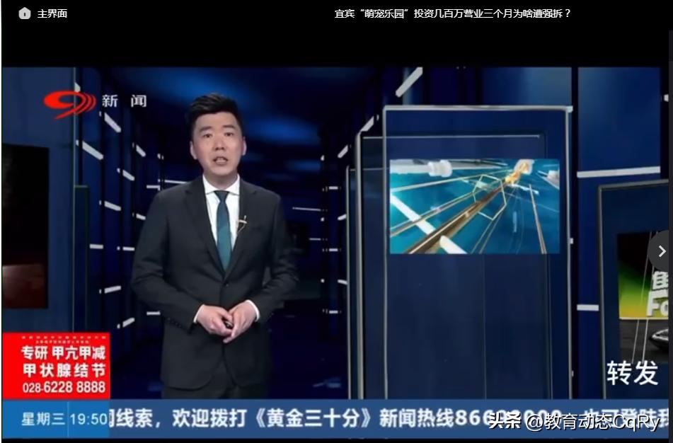 萌宠乐园报道创业青年肖莉昨日励志演讲，如今为何遭拆除要说法？