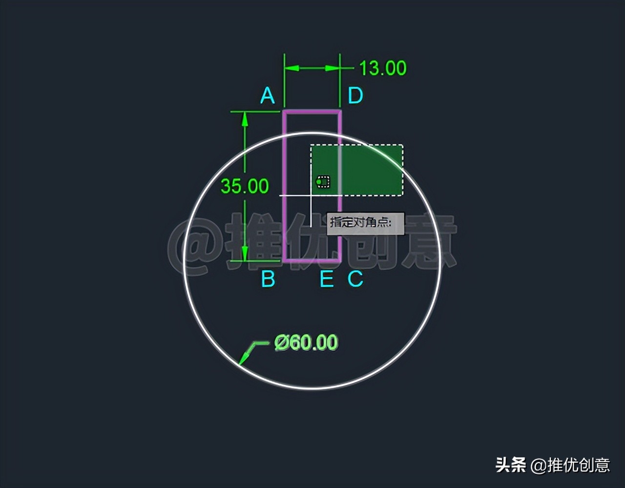 cad教学零基础入门第三课绘图,cad绘图入门教程第二讲