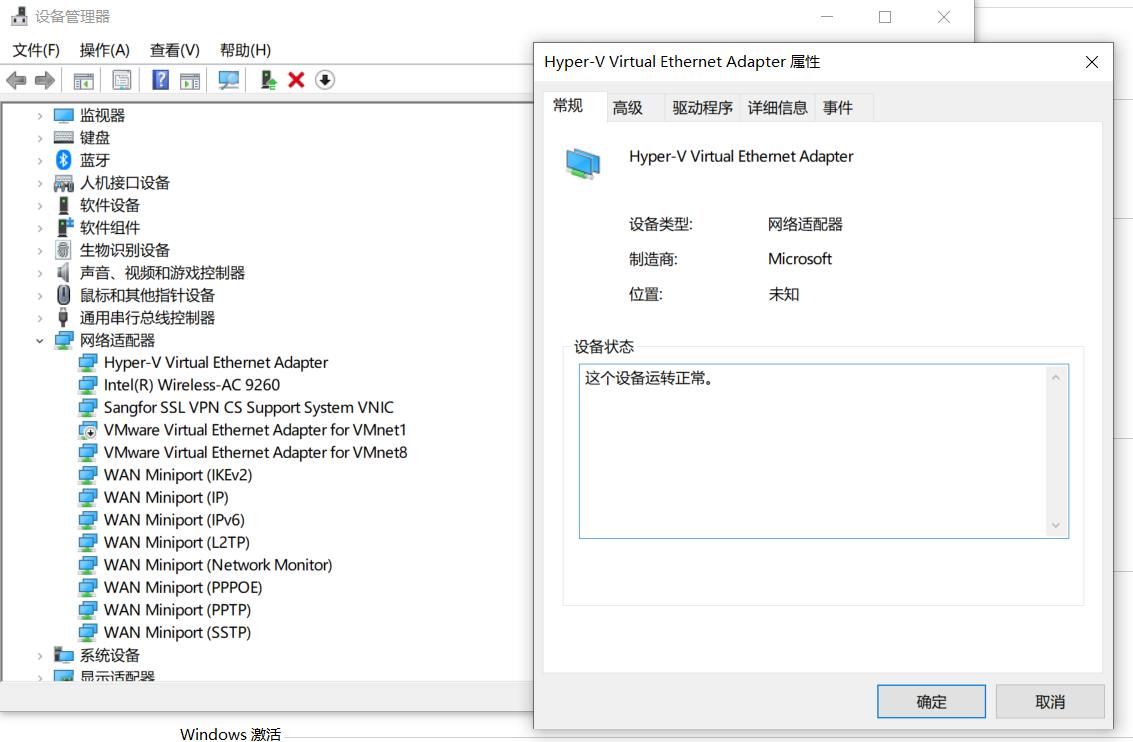 电脑无线网络无法启用开关,笔记本电脑出现无法识别无线网