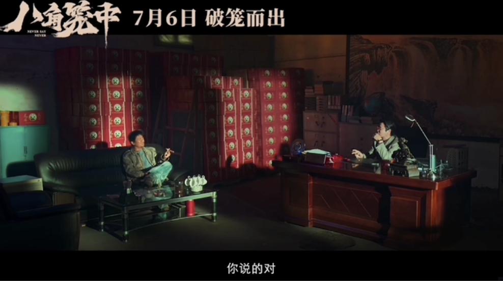 王宝强新片舆论,王宝强新作宣传