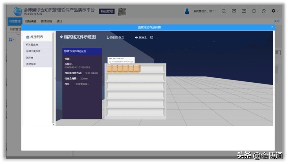 合同档案归档管理制度,公司合同归档整理流程范例