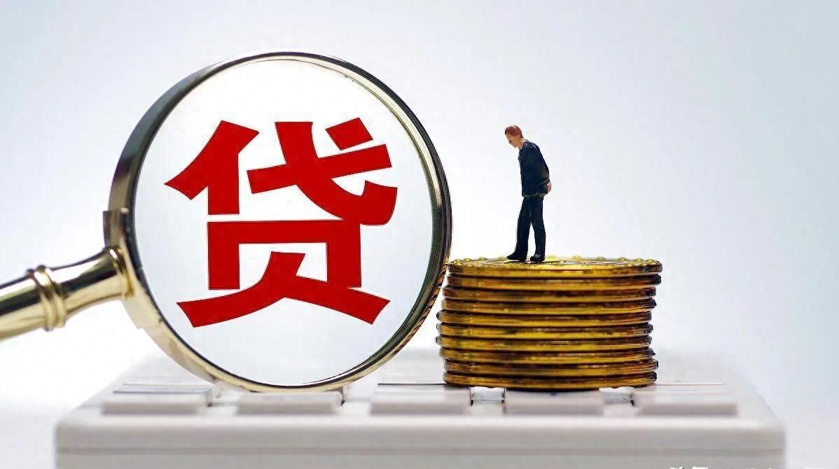 如何获取经营贷,现金流如何获取利润