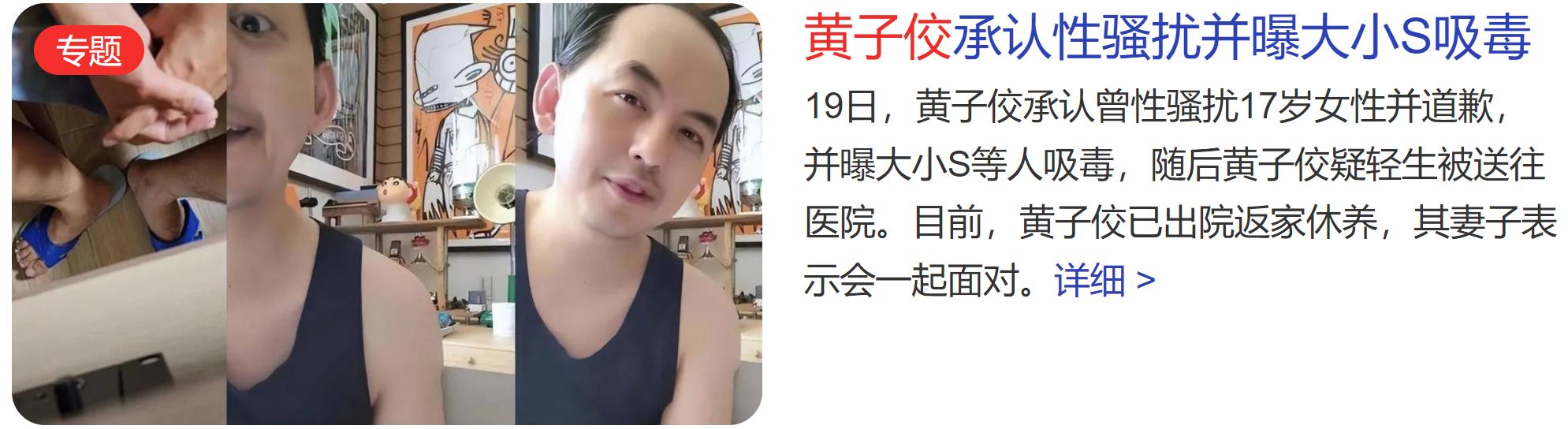 炎亚纶道歉，承认与未成年男子恋爱，称大尺度视频外流非自己的错