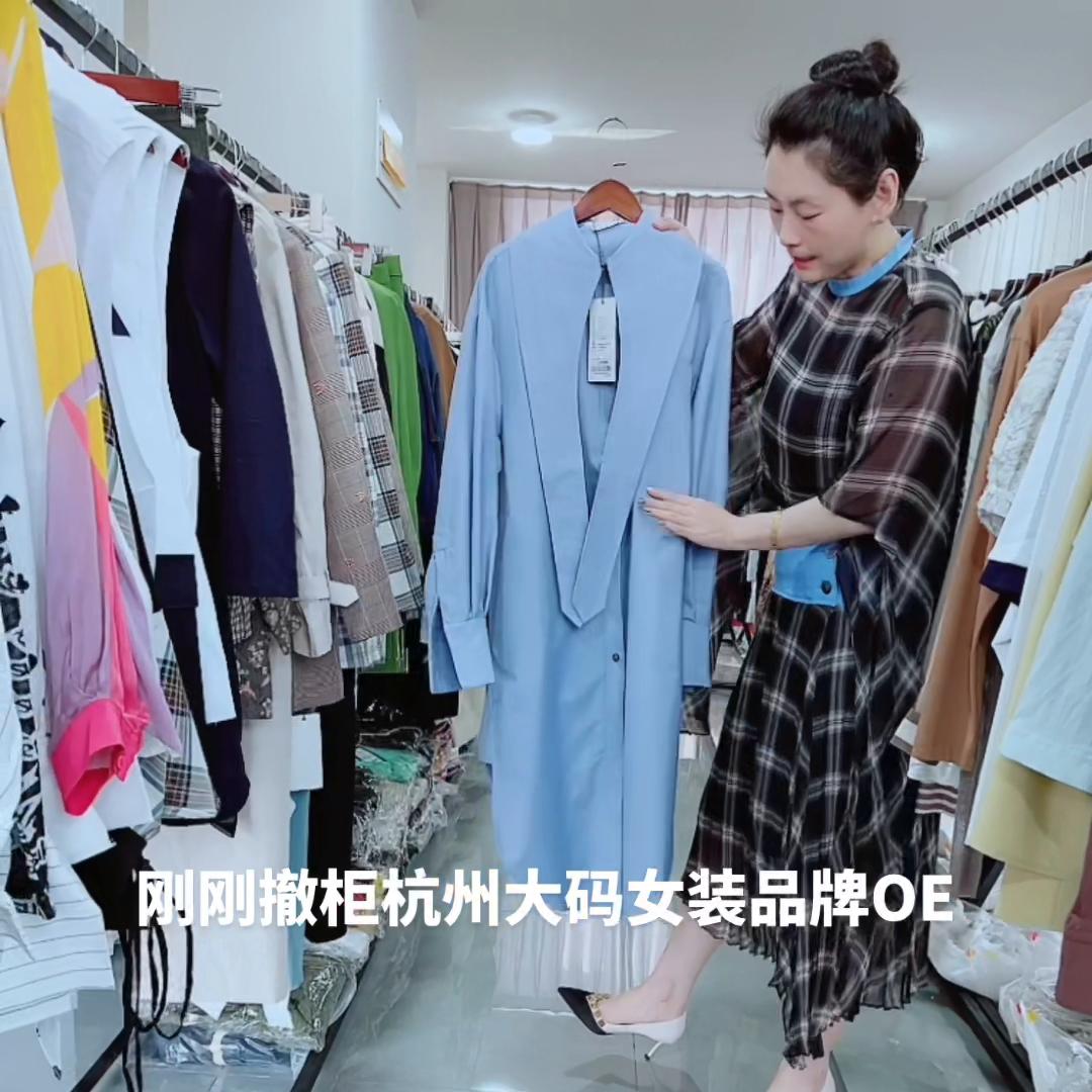 品牌女装撤柜秋冬款断码清仓中,一线品牌撤柜女装清仓春秋法式