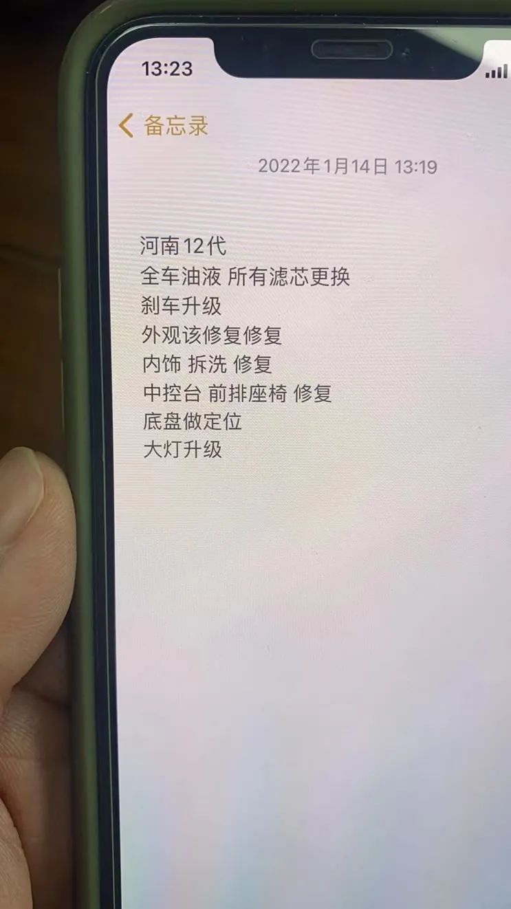 老皇冠全车翻新整备50000元,12代皇冠二手翻新要多少钱