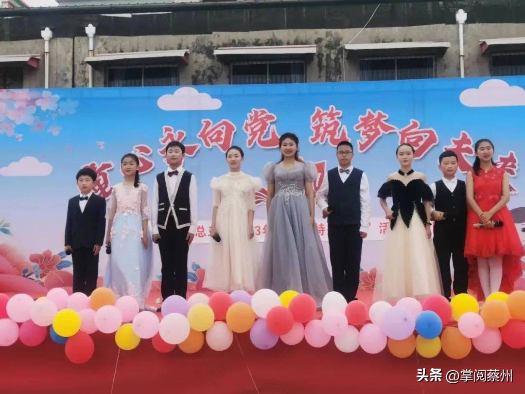 汝南县教育系统载歌载舞，庆祝孩子们的节日！