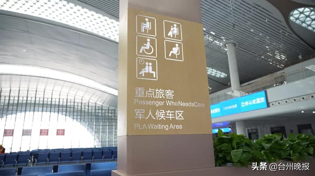 杭台高铁台州站在哪条路,杭台高铁台州站停车场