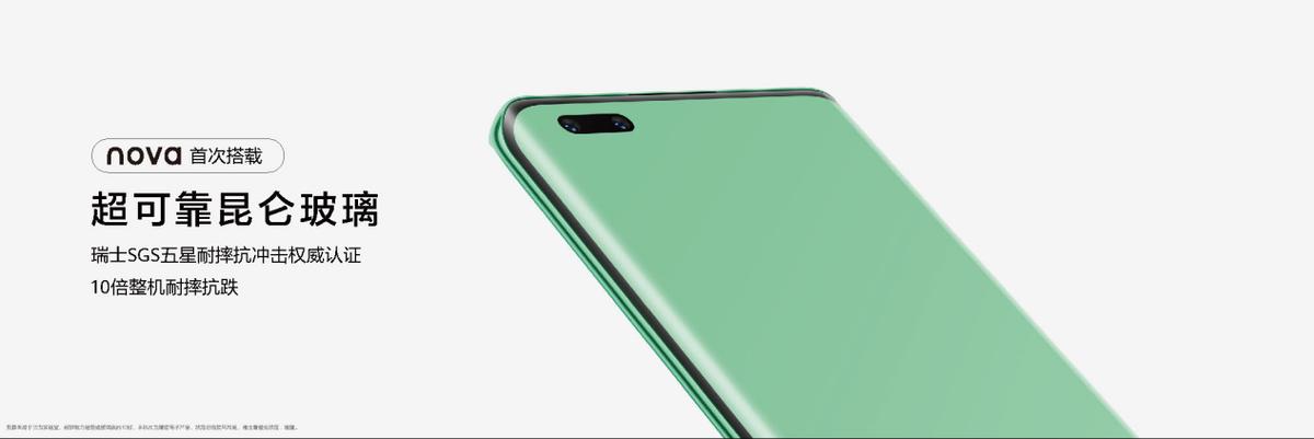 华为nova系列新品揭幕,华为nova11系列携手mannercoffee