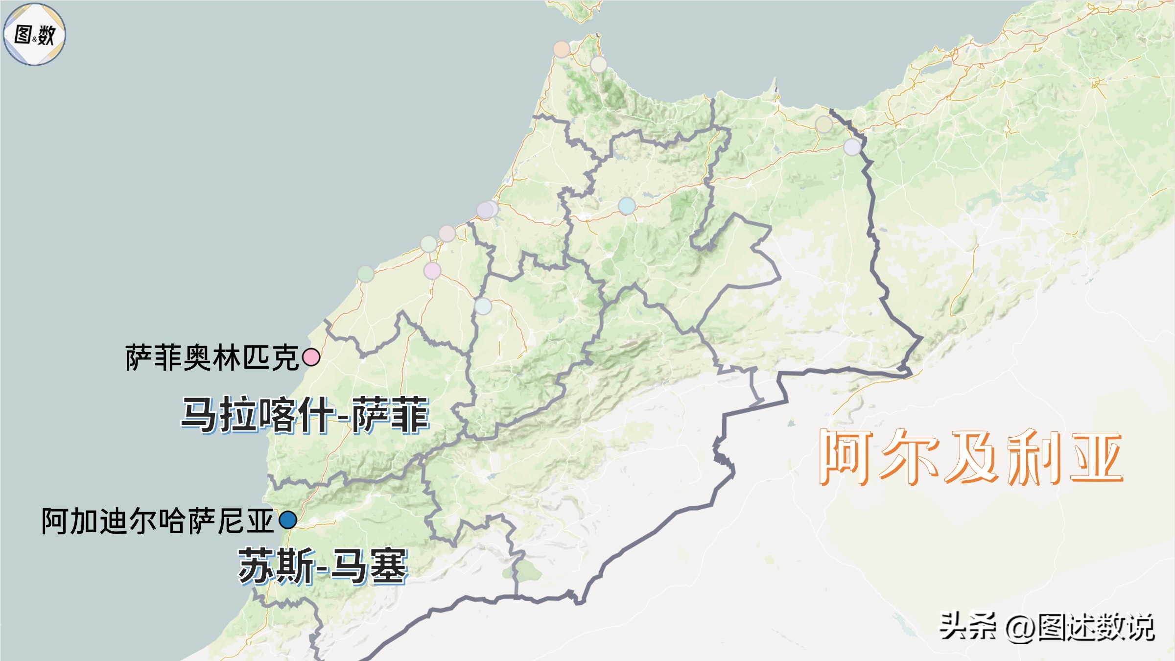 摩洛哥徐志摩,摩洛哥足球