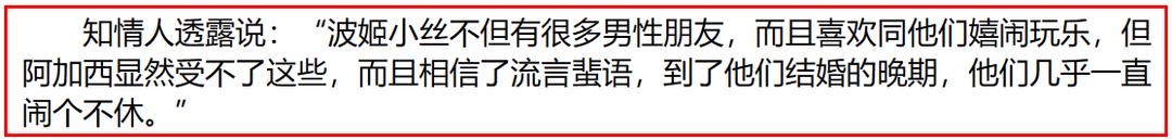10岁全裸出镜，20岁声称自己仍是处女，“美国舒淇”的裸照风波
