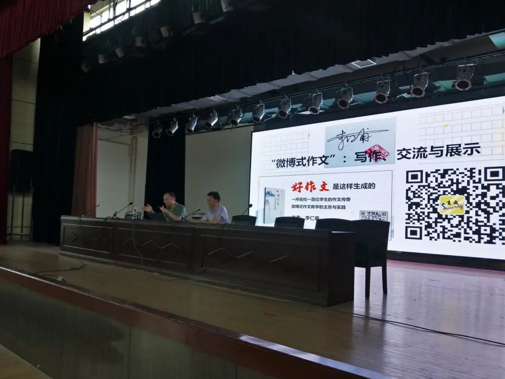 风景这边真好——盐城市龙冈中学快速发展侧记（二）