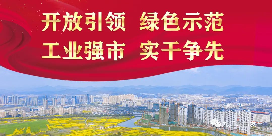 提醒扩散江西疾控发布紧急提示,江西发布新冠疫情紧急风险提醒