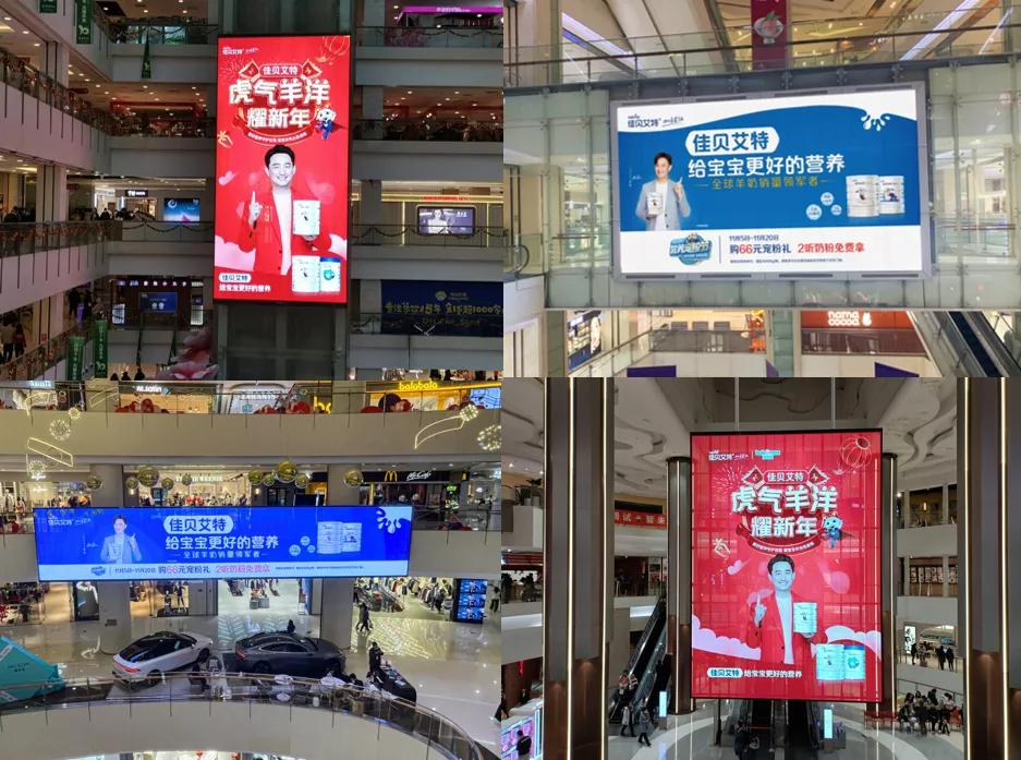 羊奶粉领跑健康,羊奶粉佳贝艾特成长奶粉