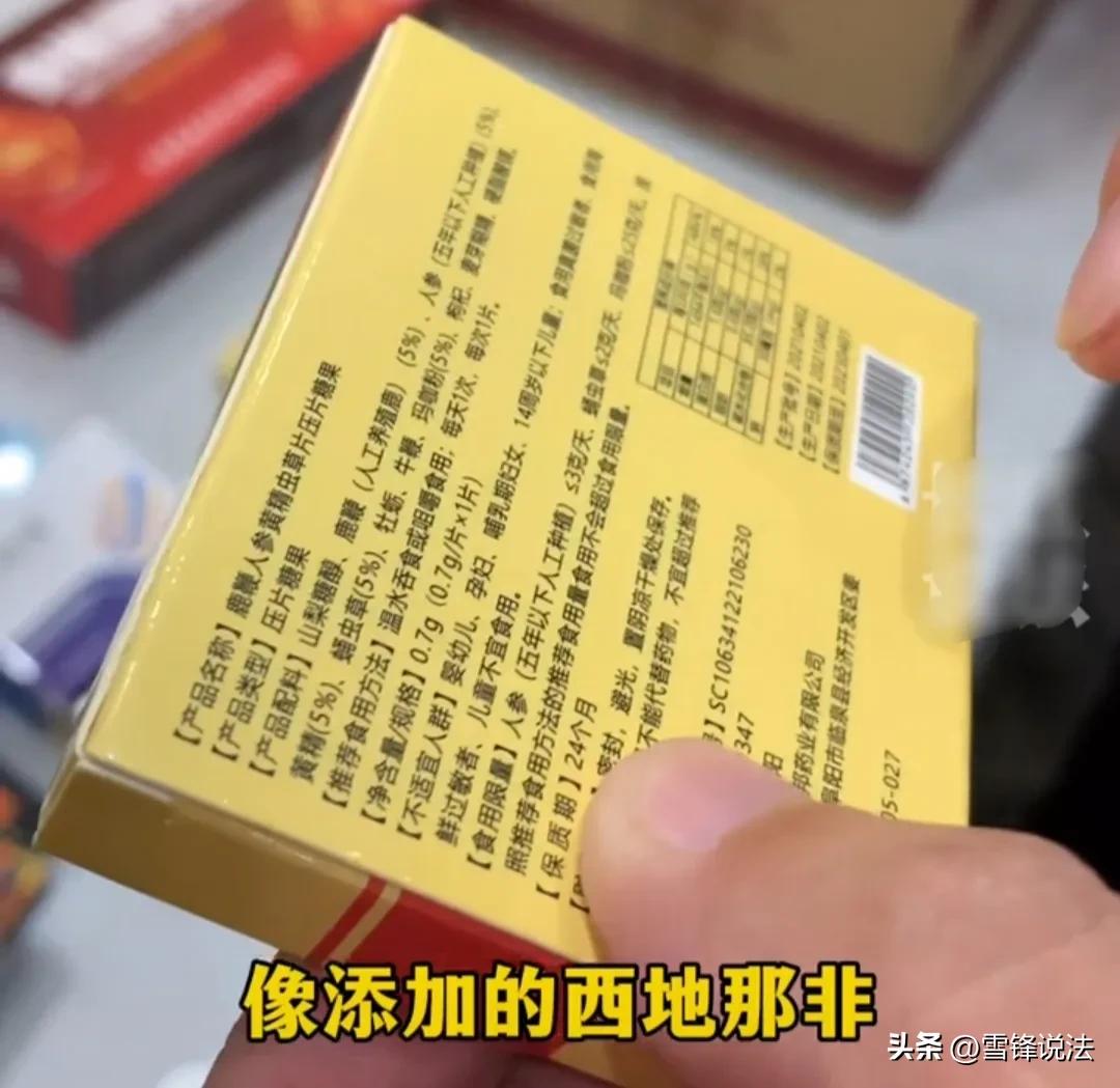 湖北武汉查处假壮阳药,武汉壮阳药特大案