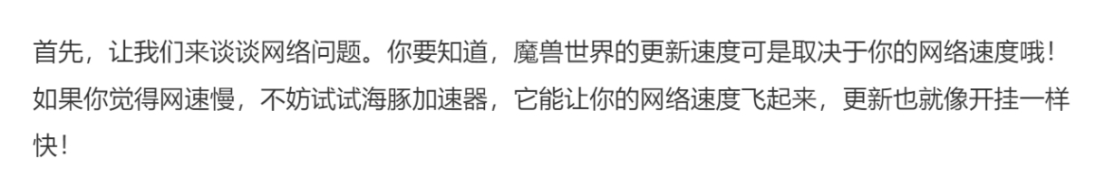 怀旧服p3更新内容,魔兽怀旧服p3怎么更新很慢