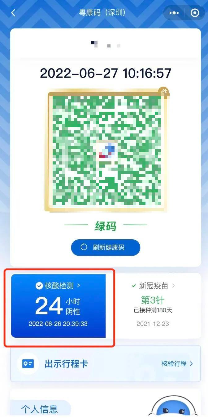 变黄码了怎么去做核酸,变成黄码该怎么办