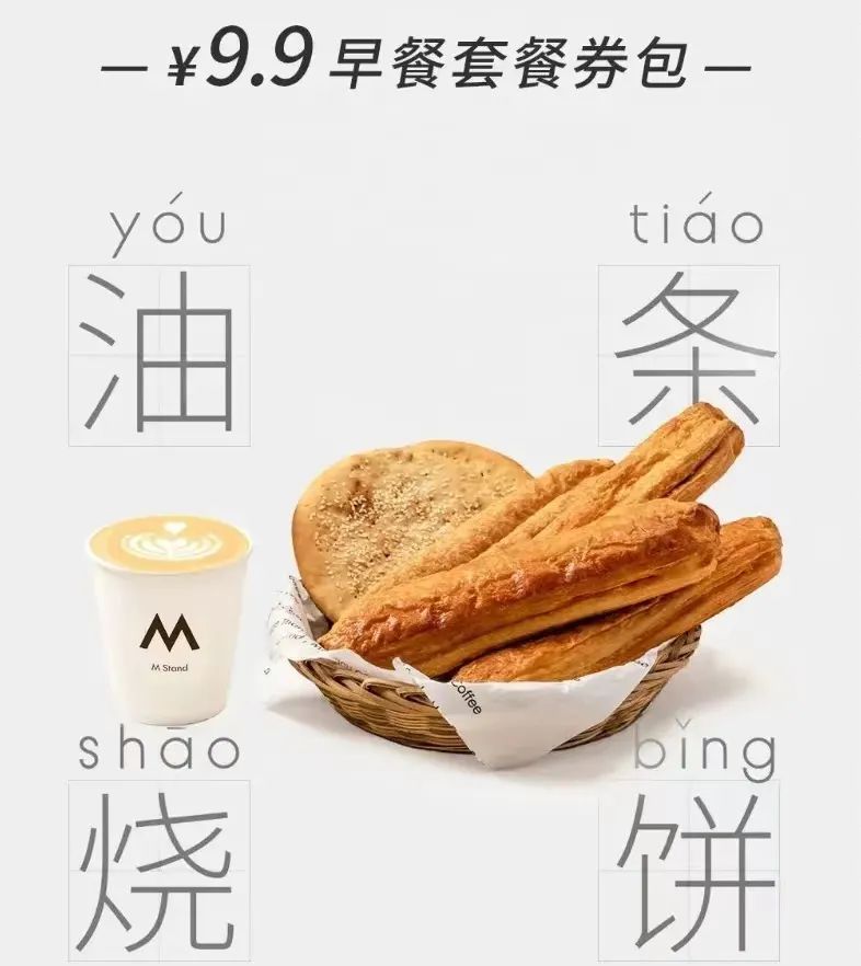 省时省力的早餐咖啡,咖啡早餐推荐