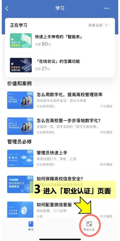 年薪30万就业方向,急招月薪万元工作