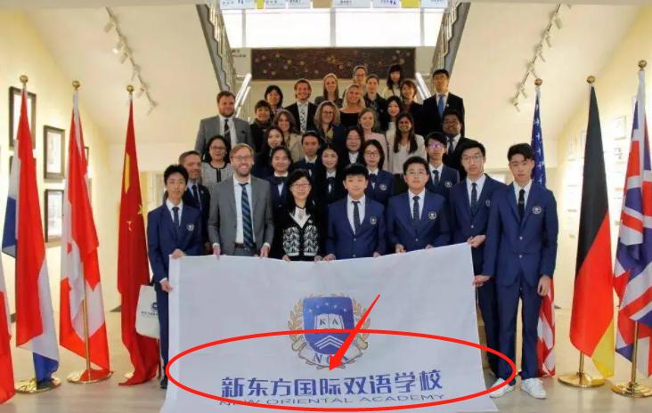 新东方教育学费清退,国际学校20万退费