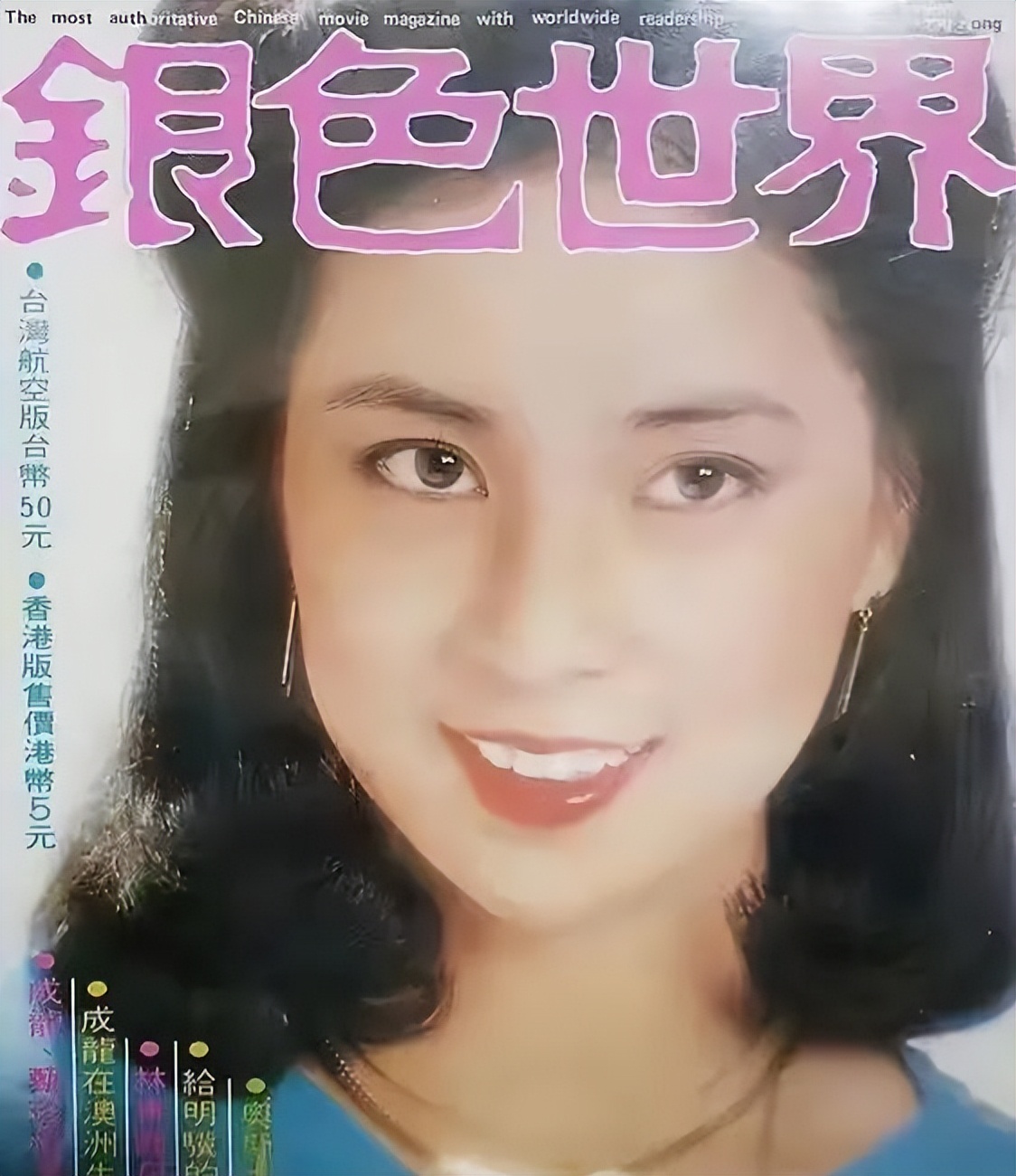 林凤娇为了成龙，到底有多能忍？