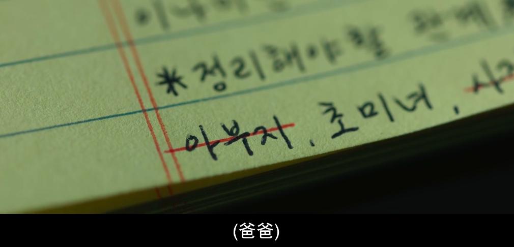 韩国“悬疑女王”千禹熙新片《虽然只是弄丢了手机》高能反转*片爽**