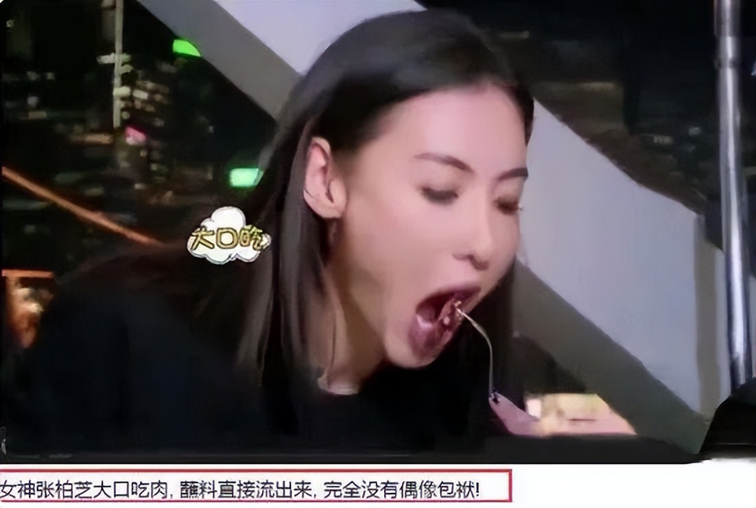 谎话连篇，造假翻车，细扒这8位明星的荒唐事，一个比一个离谱