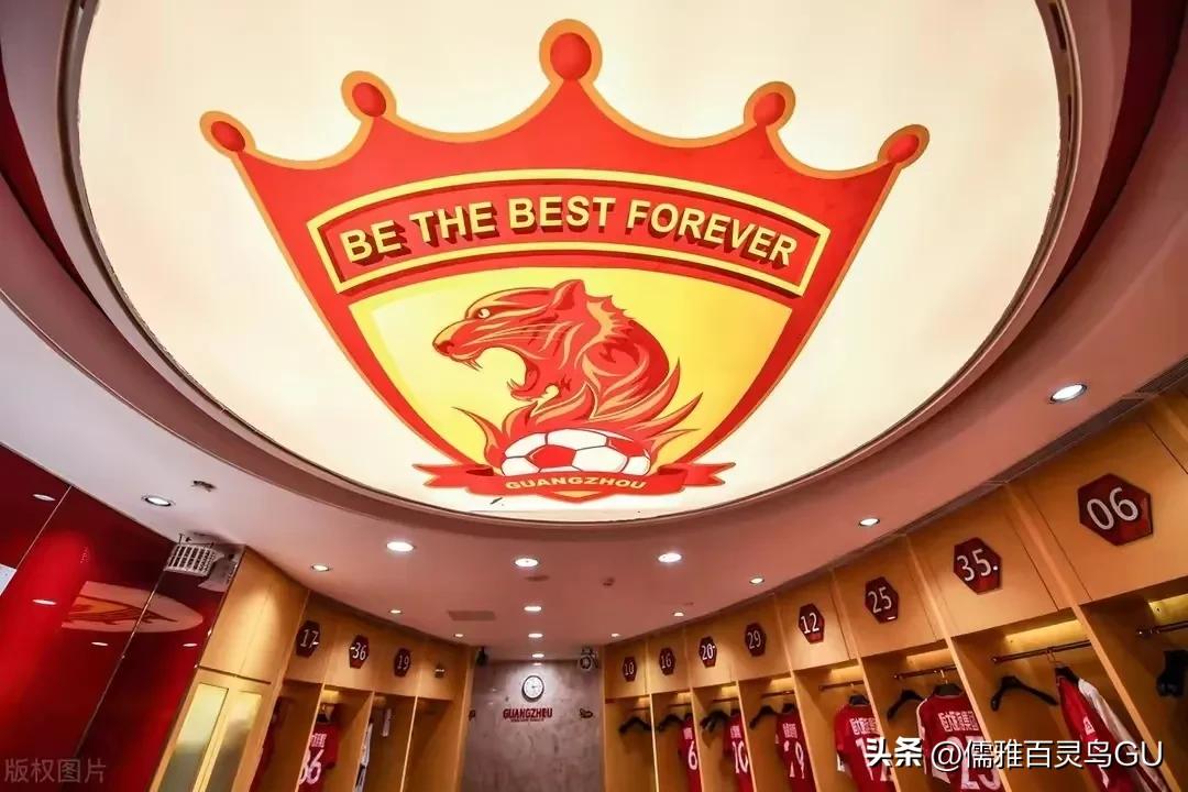 恒大球员年薪工资表,恒大创新经营模式