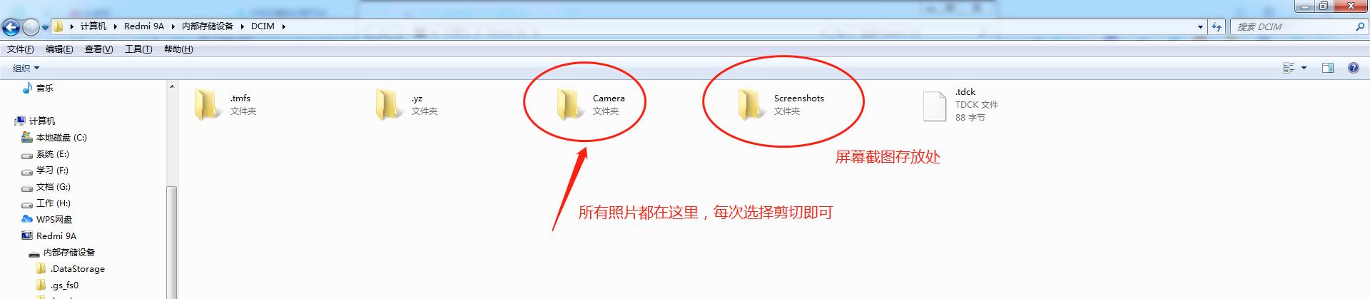 怎样把手机上的照片传到手机上,怎么把手机上的照片传到电脑