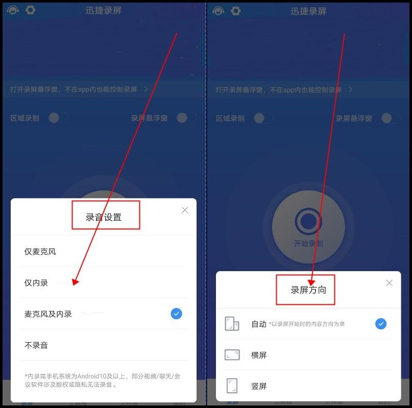 苹果13promax录屏怎么没声音,手机录屏没有声音是什么原因
