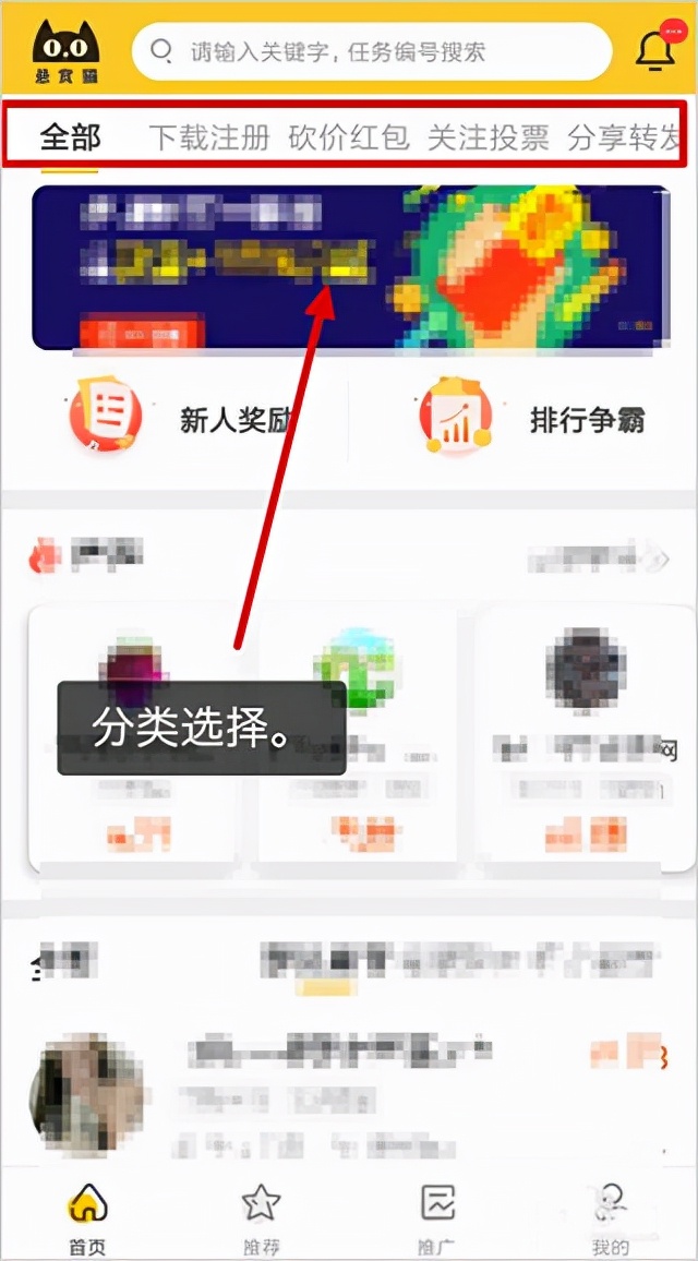 你想躺着也能赚钱吗？那就快来试试这款悬赏猫赚钱app