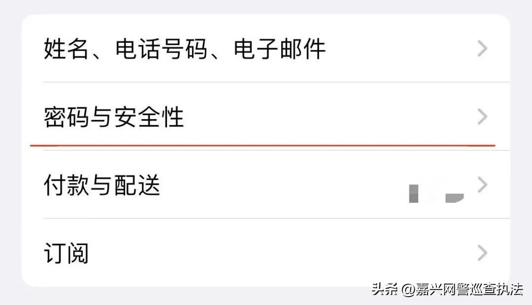 苹果手机用户的安全隐患,警惕千万别开门已有人被骗